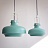 Люстра Space Copenhagen SC6 White Pendant Lamp фото 7