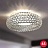 Foscarini Caboche Ceiling фото 4