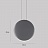 Подвесной светильник Vibia Cosmos фото 10